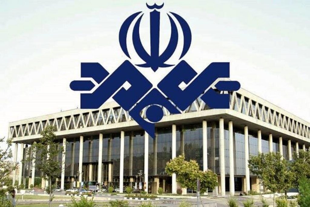 هزینه روزانه ۹۶ میلیارد تومانی صداوسیما: چالش‌های رسانه‌ای و اجتماعی