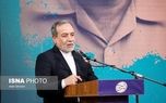 عراقچی: خواهان جنگ نیستیم اما برای هر وضعیتی آمادگی کامل داریم