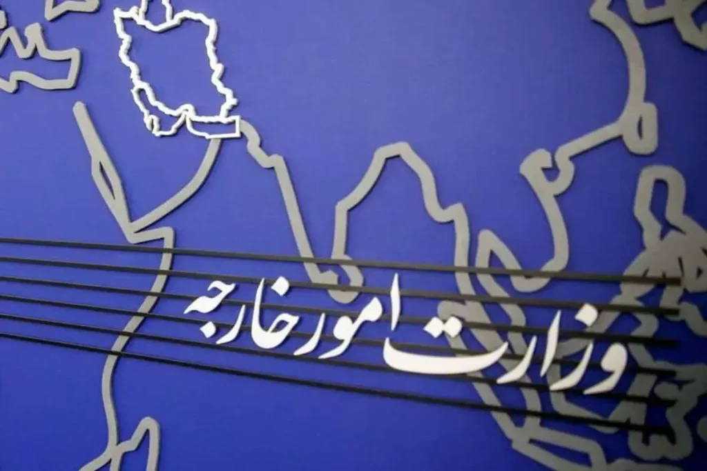بیانیه وزارت خارجه ایران درباره تحریمهای آمریکا