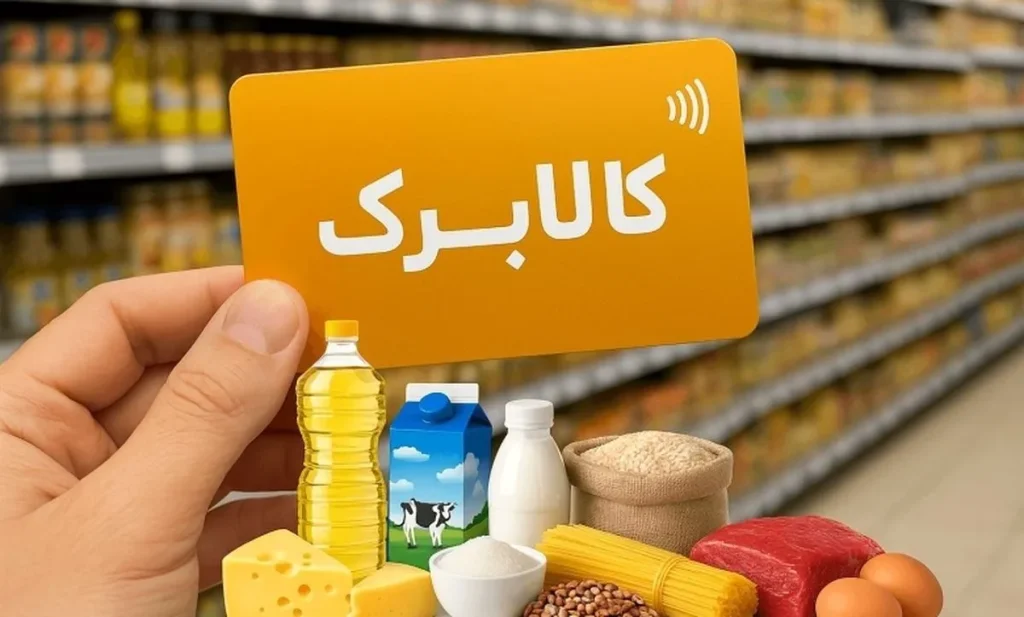 خبر فوری معاون وزیر کار برای دارندگان کالابرگ/ تا پایان امشب فرصت دارید