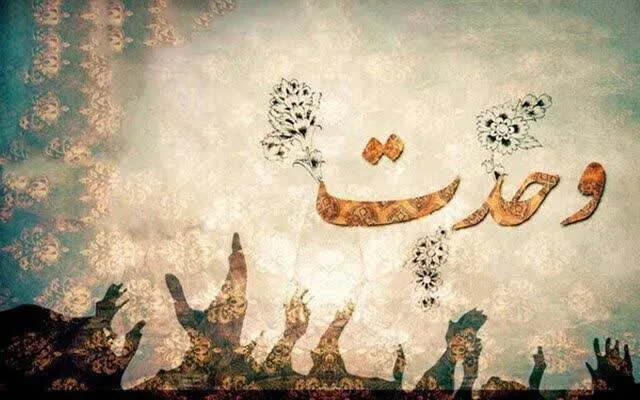 وحدت شیعه و سنی باید از همدلی فرهنگی به ائتلاف عملیاتی برسد