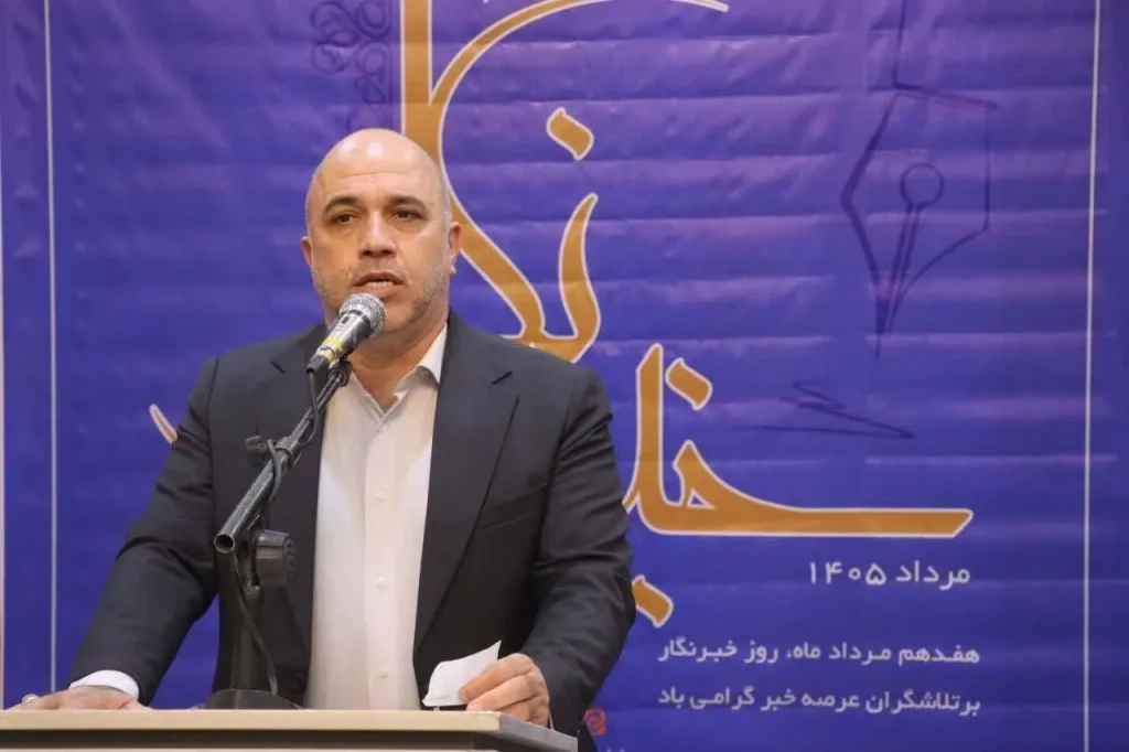 تجلیل از خبرنگاران و اصحاب رسانه شهرستان ری