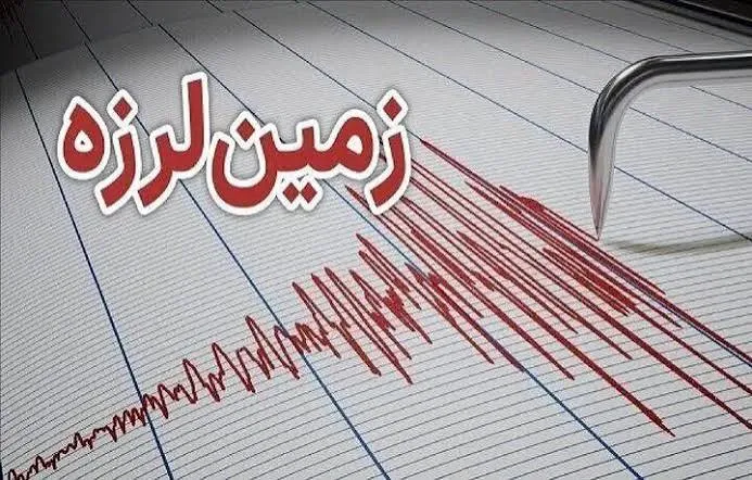 زلزله ۳.۸ ریشتری یاسوج خسارتی نداشت