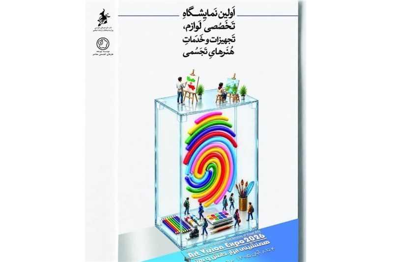 معمای بازار دائمی هنرهای تجسمی؛ به نام هنرمند به کام دلالان