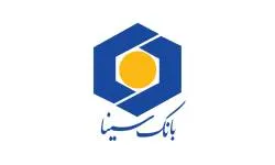 پرداخت ۲۶ هزار میلیارد ریال تسهیلات ازدواج و فرزندآوری توسط بانک سینا