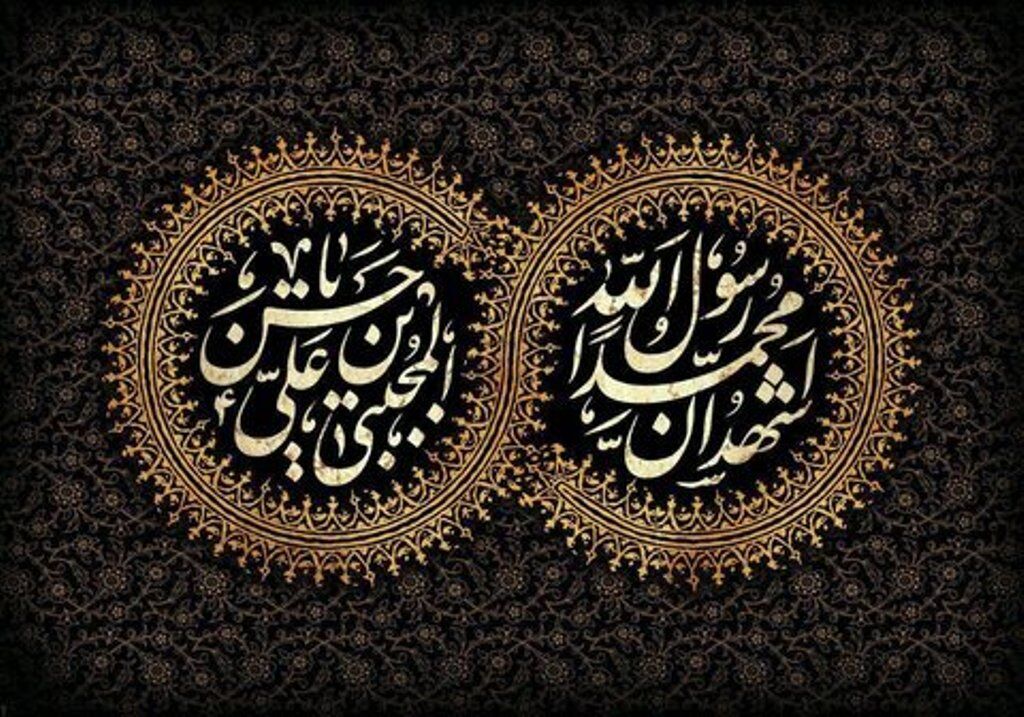 چهارمحال و بختیاری در سوگ پیامبر رحمت و کریم اهل‌بیت(ع)