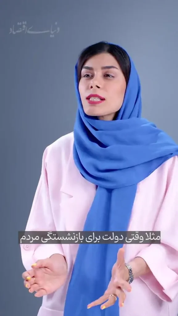 آیا آمریکایی‌ها واقعا با سوسیالیسم مخالفند؟