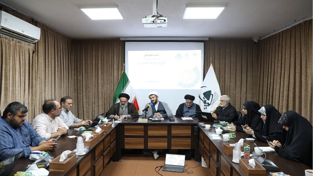 بزرگترین طرح پیامبرپژوهی جهان اسلام در قم کلید خورد