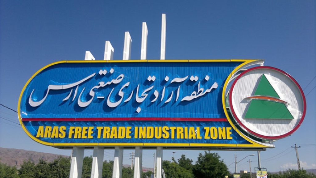 مهندسی هویت ارس با محوریت سوم شهریور؛ گامی برای تثبیت جایگاه منطقه در صنعت گردشگری