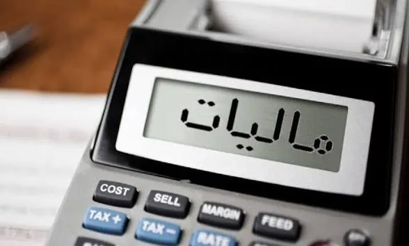 نشان‌دار کردن مالیات‌ها اعتماد مودیان و عدالت مالیاتی را تقویت می‌کند