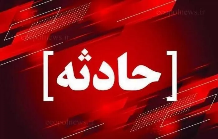 ماجرای قتل مرموز شوهر با سیانور / اعترافات هولناک زن جوان در دادسرا