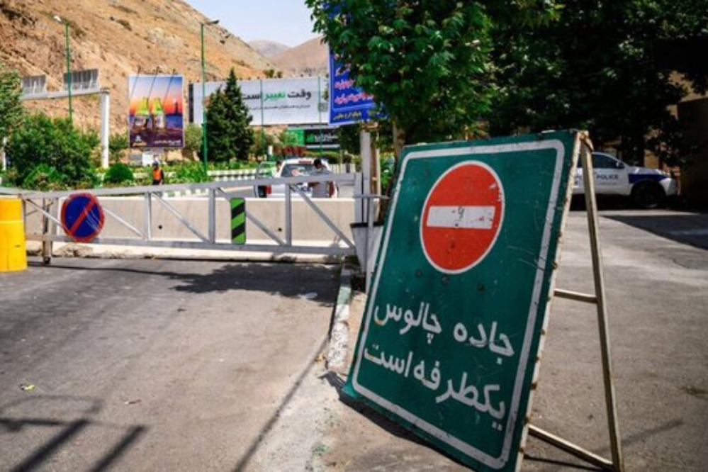 ترافیک سنگین در جاده چالوس؛ مسیر شمال به جنوب از ساعت 16 ممنوع شد