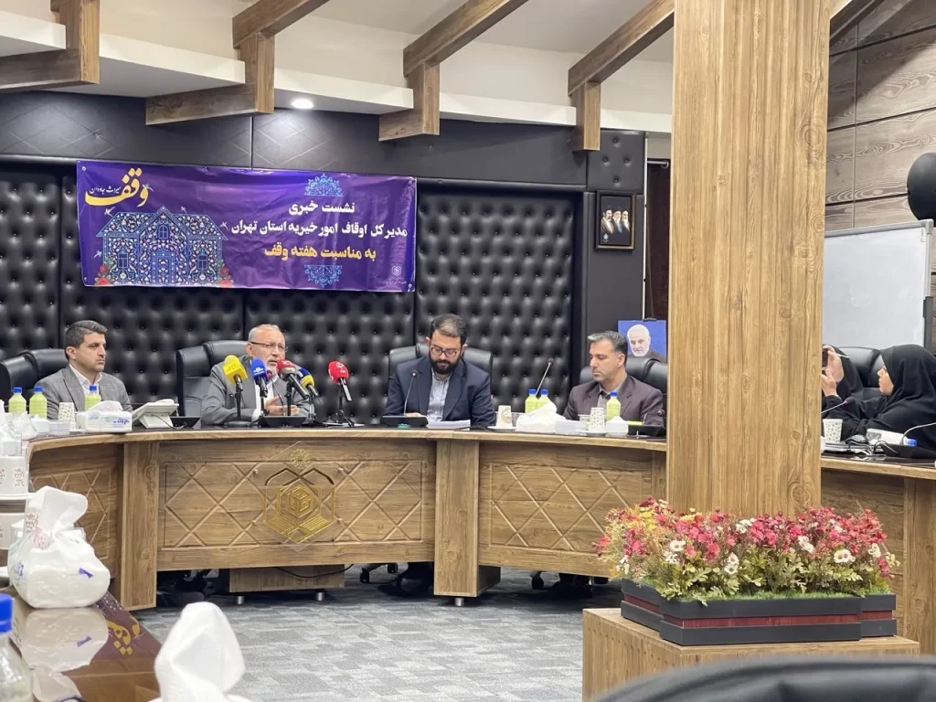 احیای موقوفات غصب شده دوره پهلوی