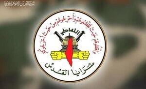 سرایاالقدس از شهادت ۳ رزمنده خود را در جنین خبر داد