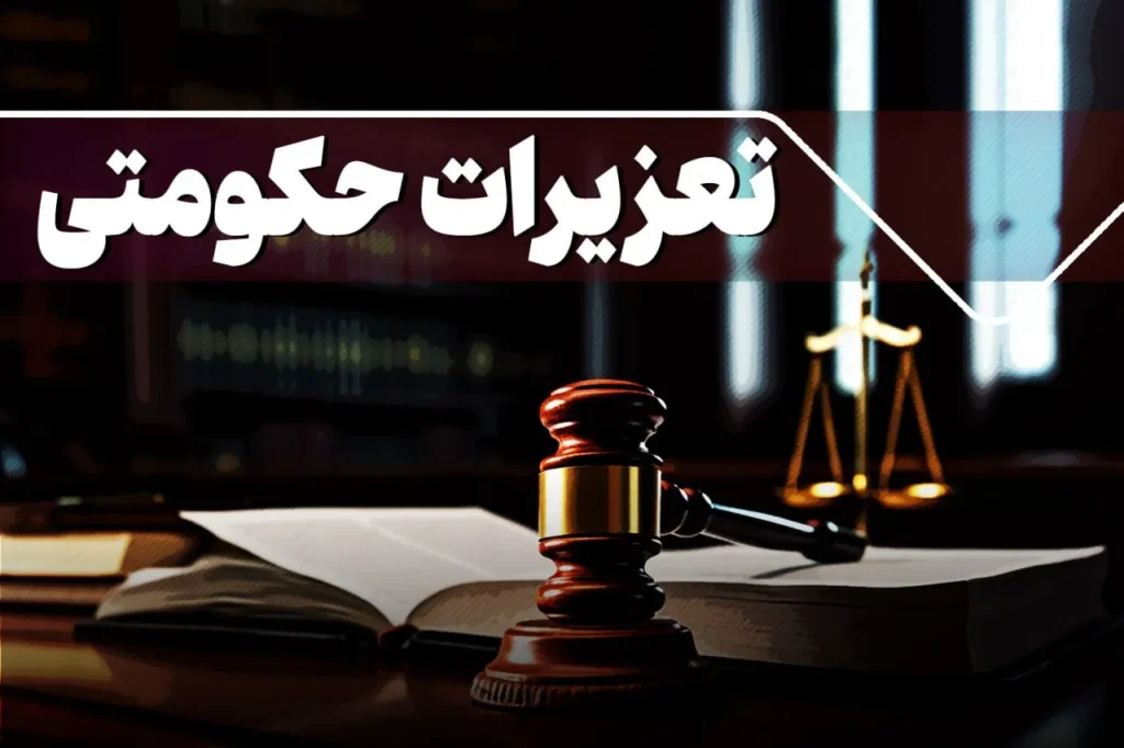 جریمه ۱۲۰ میلیاردی قاچاقچی دام در بروجرد