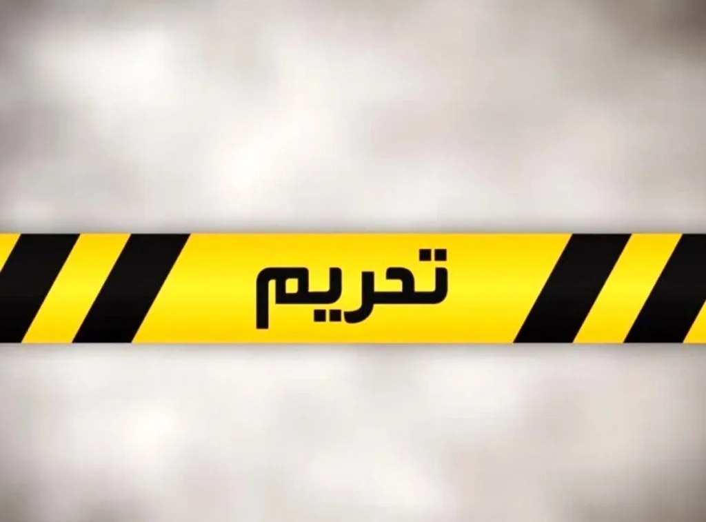سناتور روس: تهدیدات آمریکا علیه ایران بومرنگی است که به خود واشنگتن بازمی‌گردد