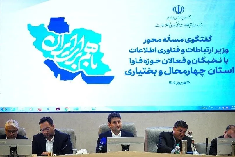 مشارکت بخش خصوصی ضامن تقویت اقتصاد دیجیتال است
