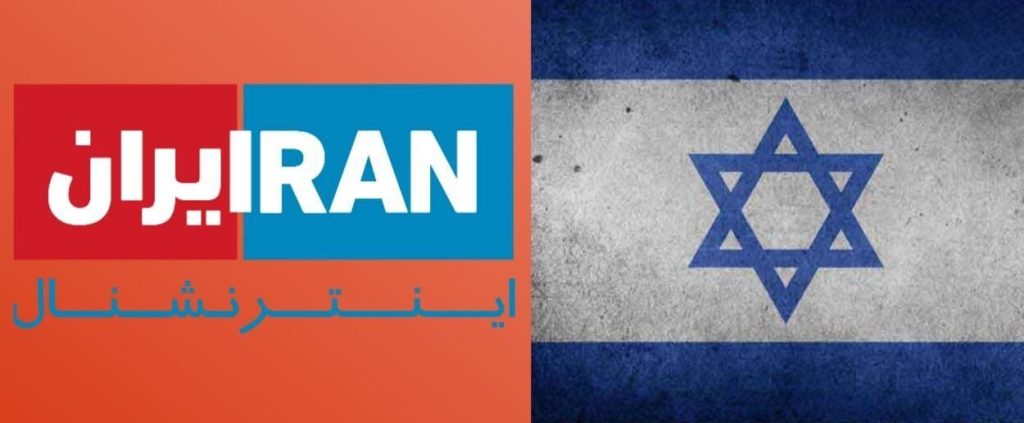 اینترنشنال در بانک اهداف نظامی ایران/ مجازات بازوی رسانه‌ای موساد