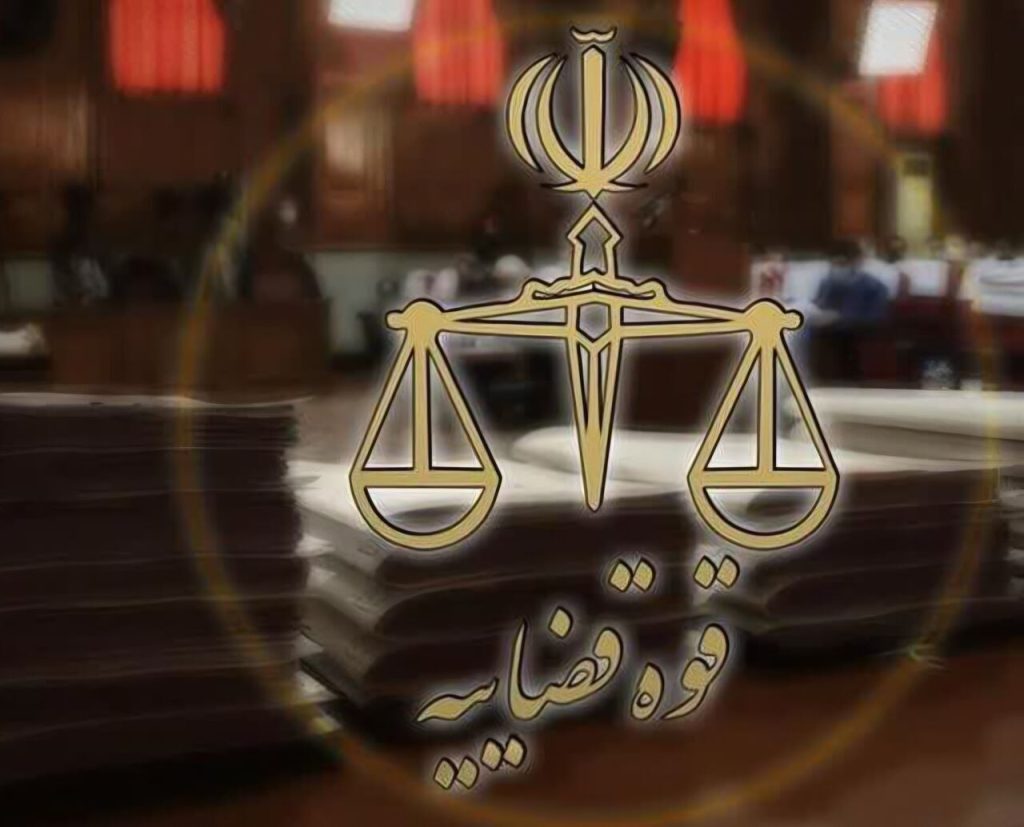 سازش ۵۱۰ میلیارد ریالی سه پرونده مهریه