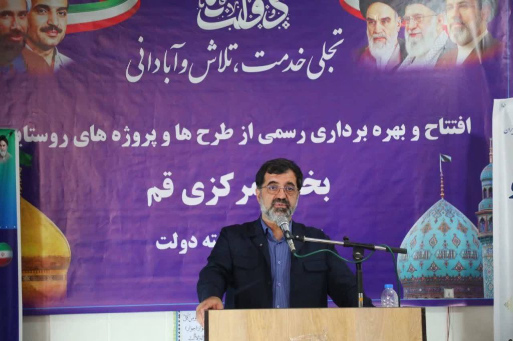 افتتاح ۱۰ طرح روستایی در بخش مرکزی قم