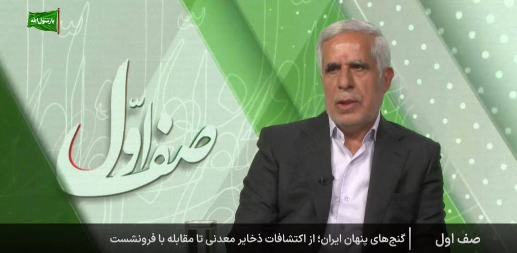 ۱.۴ تریلیون دلار ارزش ذخایر معدنی کشور