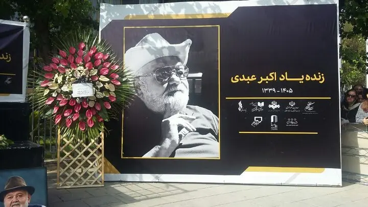 عکس| سنگ قبر اکبر عبدی با یک نوشته خاص نصب شد
