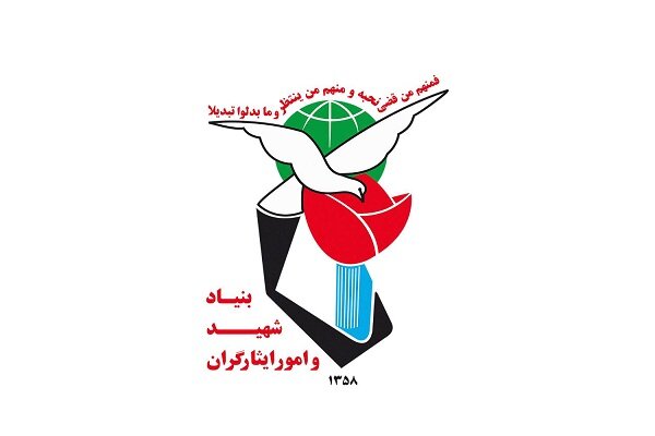 لزوم همکاری جدی دستگاه‌های اجرایی در اجرای قوانین مربوط به ایثارگران