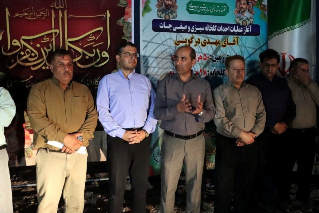 عملیات اجرایی گلخانه ۲۸ هزار مترمربعی در بادوله آغاز شد