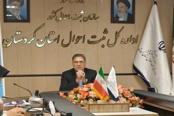 ثبت ۱۷ هزار ولادت و ۹ هزار و ۷۰۰ ازدواج در کردستان طی یک سال