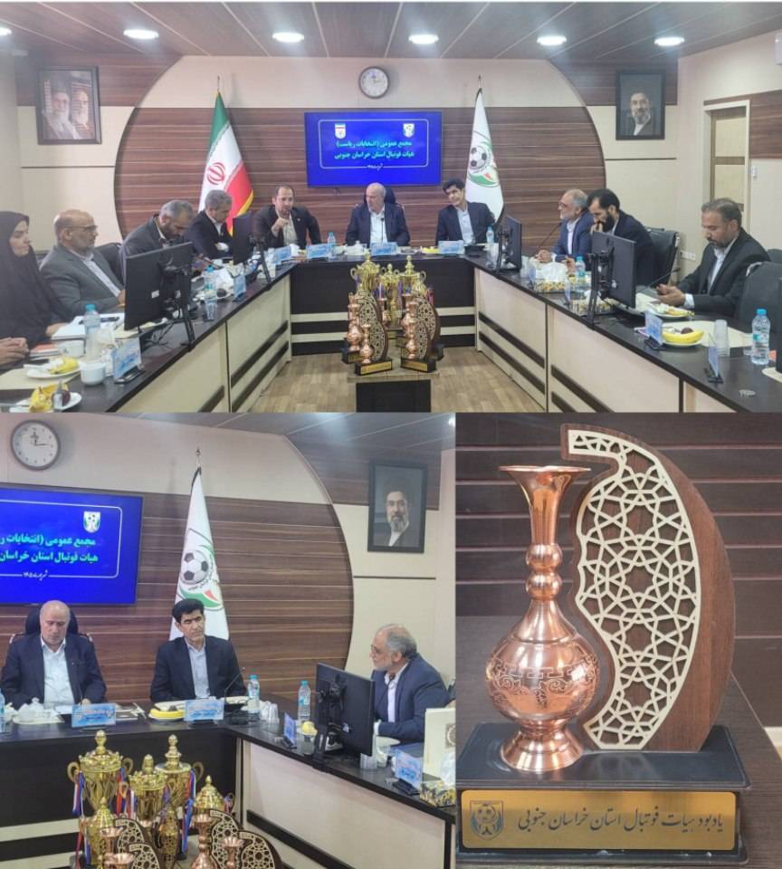 تقدیر ویژه رئیس فدراسیون فوتبال از مدیرکل صدا و سیمای خراسان جنوبی / اقدامات رسانه ملی و معاونت امور استان‌ها در دو سال اخیر شایسته تقدیر است