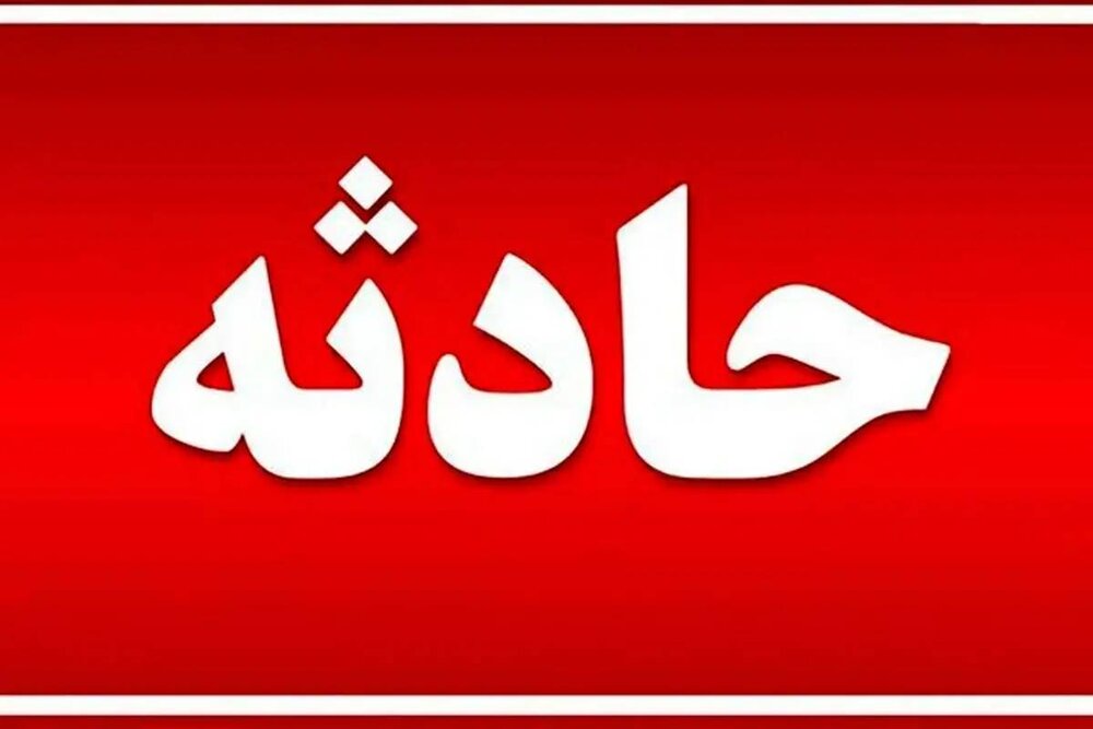 ۱۱ مصدوم در حادثه واژگونی خودرو و آتش‌سوزی منزل مسکونی در یزد