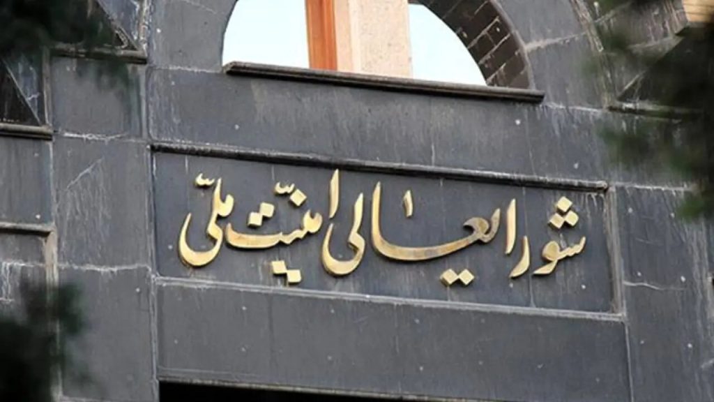علت تغییر دبیر شورای عالی امنیت ملی چه بود؟/ تغییرات اخیر شعام در یک سال گذشته