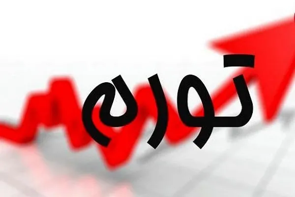 هرمزگان رکورددار تورم نقطه‌به‌نقطه خوراکی‌ها در مردادماه