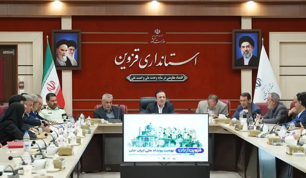 تاکید استاندار بر هم‌افزایی دستگاه‌ها در برگزاری باشکوه روز قزوین و جشن ثبت جهانی قلعه الموت