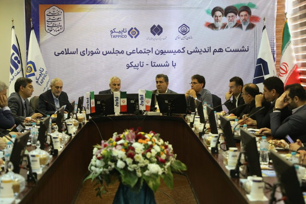تأکید کمیسیون اجتماعی بر تسریع در تعیین تکلیف وضعیت واحدهای زیان‌ده شستا