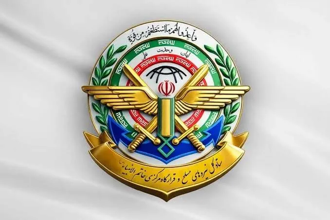 ستاد کل نیرو‌های مسلح و قرارگاه مرکزی خاتم الانبیا: تجاوز از هیچ مبدایی را تحمل نخواهیم کرد