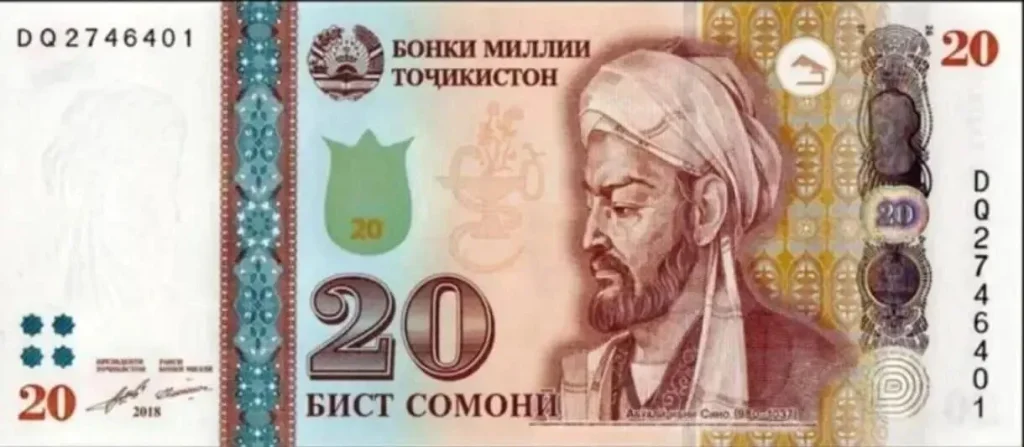 تصویر ابن سینا روی پول تاجیکستان رفت