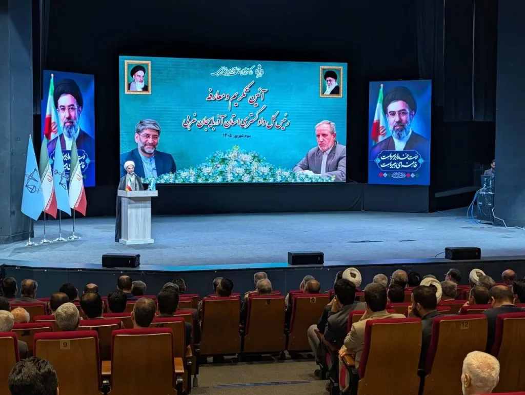 مراسم تکریم و معارفه رئیس کل دادگستری استان آذربایجان غربی برگزار شد
