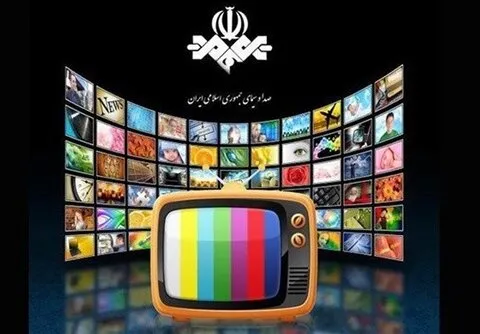 شبکه‌های تلویزیونی سیما پای کار ایرانِ جان همراه با قزوینِ ایران
