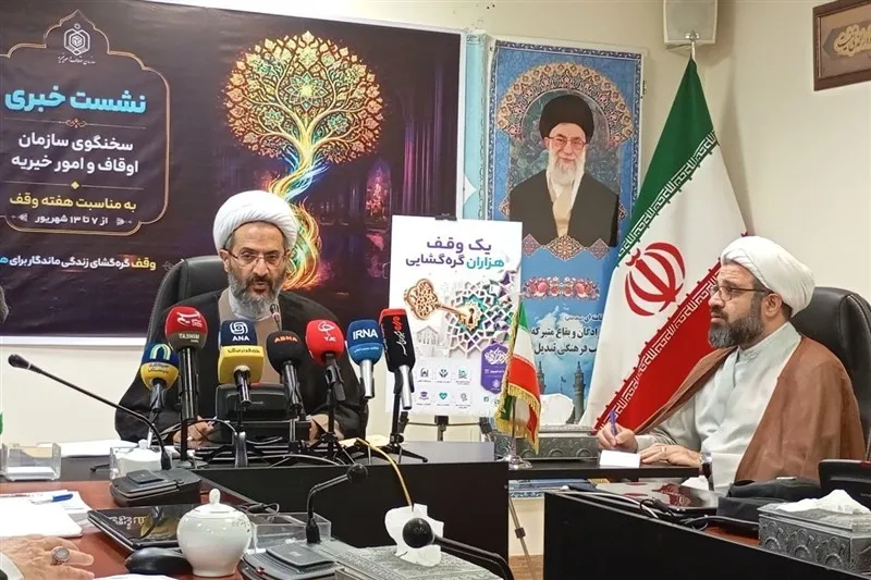 بیش از ۲۱۶ هزار موقوفه در کشور فعالیت دارند