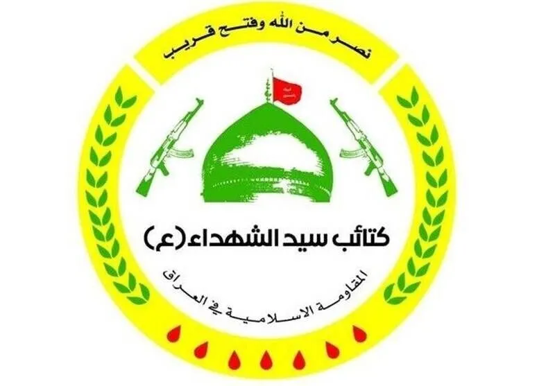 ۱۰ شرط گردان‌های سیدالشهداء برای همراهی با فرایند انحصار سلاح در عراق