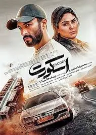 امسال ۲۰ فیلم اکران شد / ۳ میلیون نفر به سینما رفتند