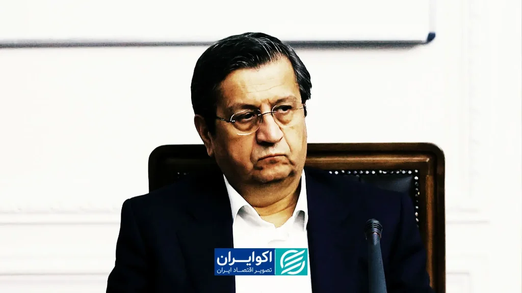 اظهارات رئیس‌کل بانک مرکزی درباره تامین ارز