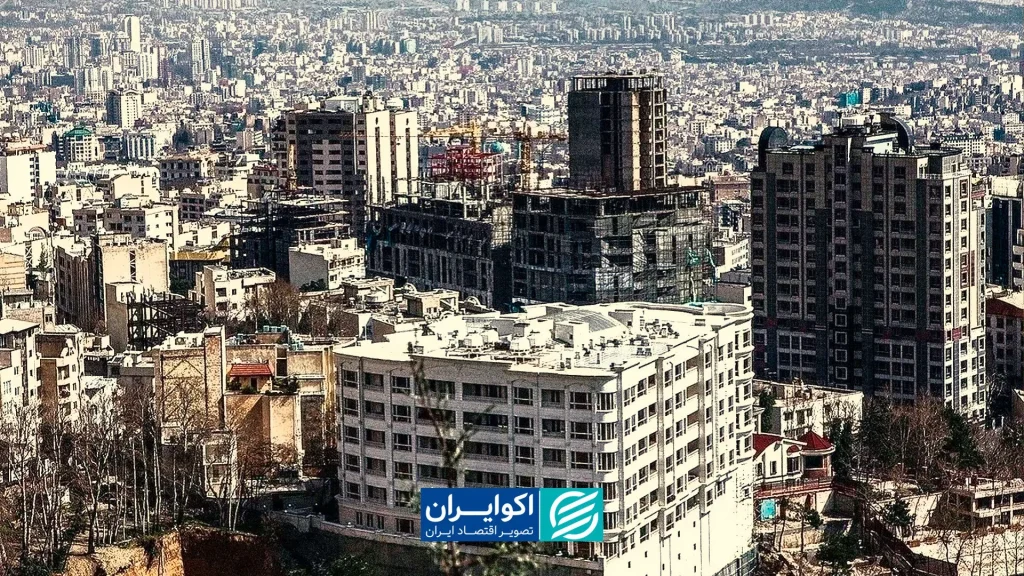 چرا فروشنده‌ها حاضر شده‌اند خانه را ارزان‌تر بفروشند؟