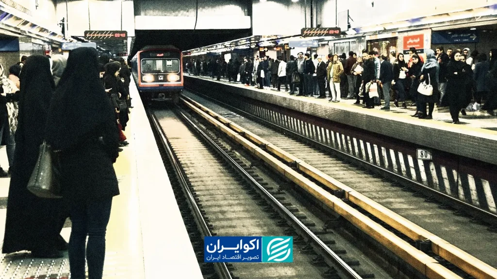 مترو پناهگاه در زمان بحران