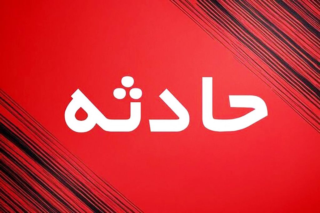 انفجار در بزرگراه آزادگان؛ یک جوان 21 ساله جان باخت