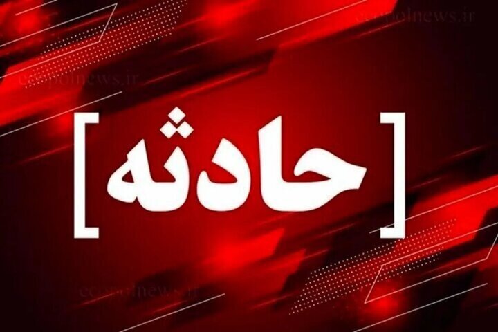 راز ناپدید شدن مردی بعد از ۴ سال برملا شد