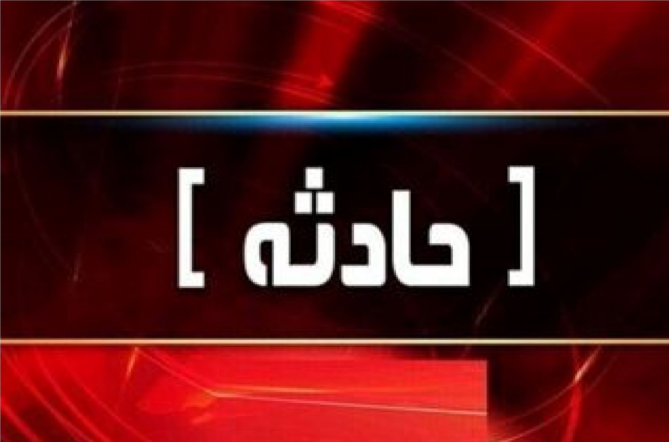 واژگونی اتوبوس مسافربری در مسیر همدان به کرمانشاه