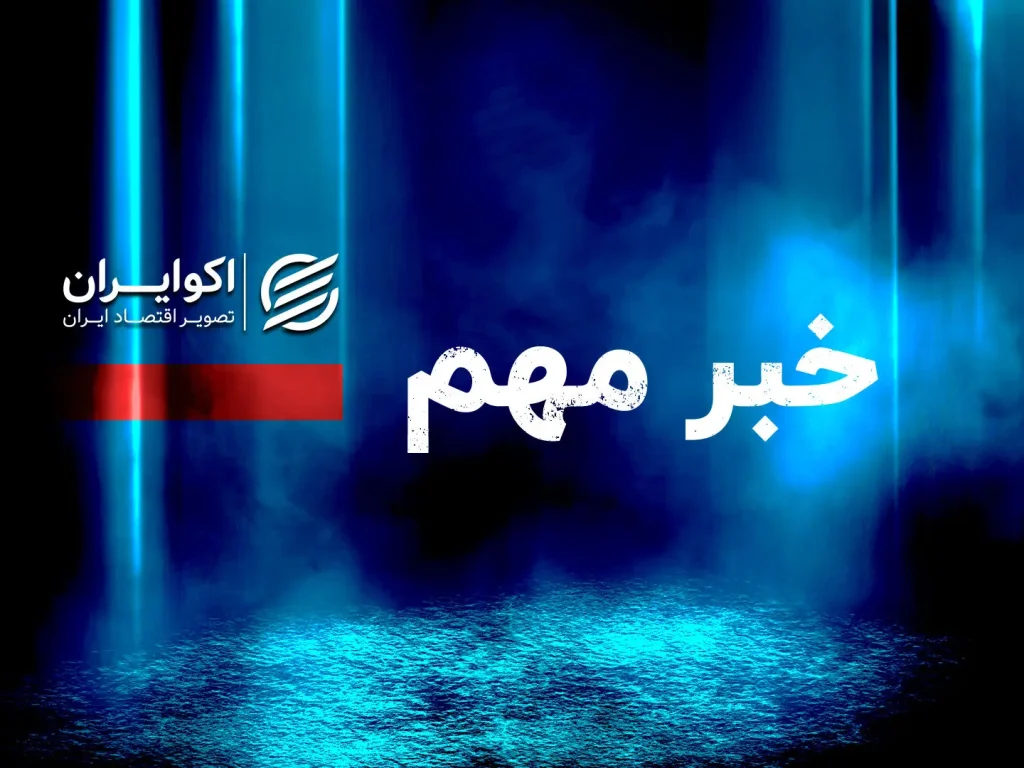 نماینده مجلس: چند صیاد در بندر لنگه مفقود شده‌اند+ جزئیات