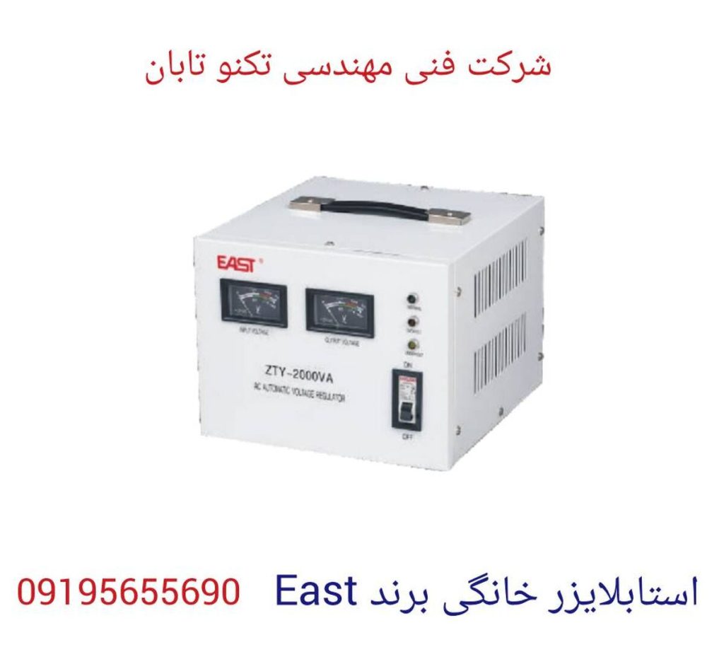 خرید استابلایزر های خانگی و صنعتی در فروشگاه تکنوتابان